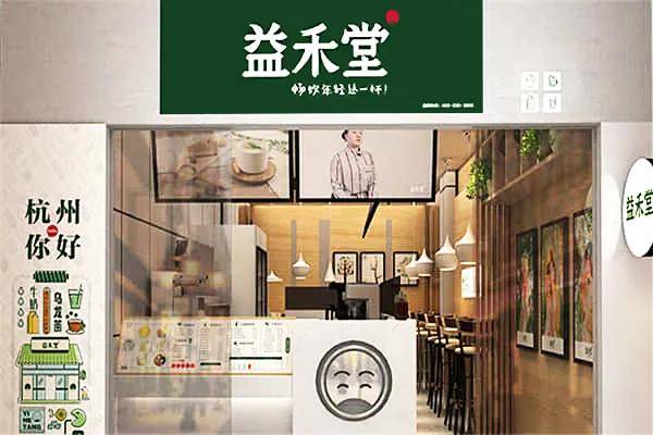 品牌揭晓喜茶第一奈雪の茶第三谁家第二？ag旗舰厅app2020中国十大茶饮(图4)