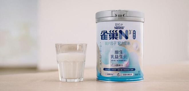 榜：雀巢、百事、JBS位列前三中国企业占6ag旗舰厅娱乐平台2024全球食品饮料百强(图20)